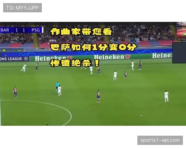 巴萨1-4惨败倒下决战巴黎欧冠183亿盛宴见证首败四人退赛风云再起