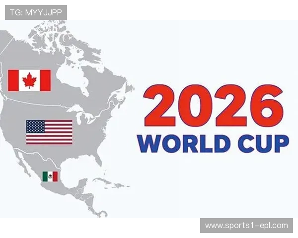 2026世界杯税收争议激烈 议员提案对外国球迷征收观赛税引发讨论